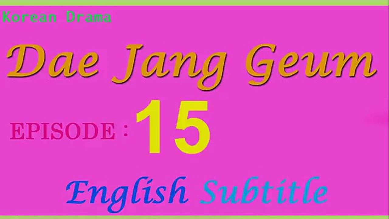 Dae Jang Geum Episode 15 - English Subtitle
