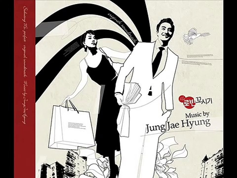 Sweet Sorrow - Tangdanghan Kunyoga Arumdada (Seducing Mr.Perfect OST)