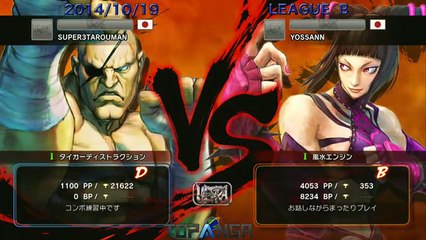USF4 - Santarou (Sagat) vs Yossan (Juri) - TL4B Round10 Battle2