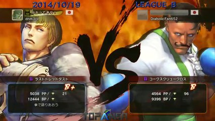 USF4 - Sasaki (Cody) vs Akutagawa (Dudley) - TL4B Round10 Battle3