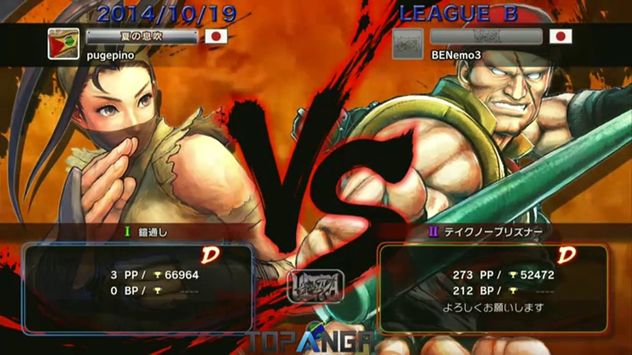 USF4 - EX Pugera (Ibuki) vs Nemo (Rolento) - TL4B Round10 Battle4