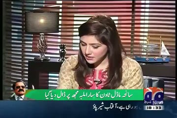 Hassan Nisar Analysis On Bilawal Bhutto