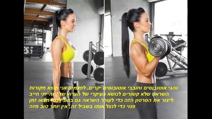 בחורה יפיפיה וחטובה מתאמנת בחדר כושר / Beautiful shapely woman workout