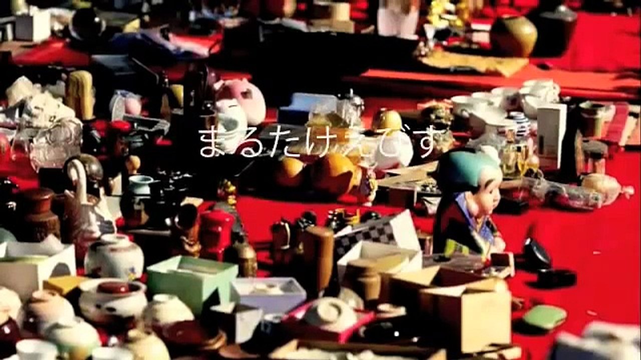 京都まるたけえびす~京の通り名数え歌~