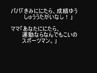 ドラえもん毒舌集