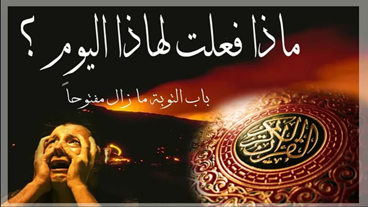 قران مؤثر جداً جداُ صوت يبكي الحجر.