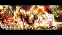 Saint Seiya Legend of Sanctuary 4 Extended Trailer HD