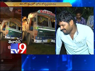 Cement loaded lorry over turns in EG, 15 workers killed