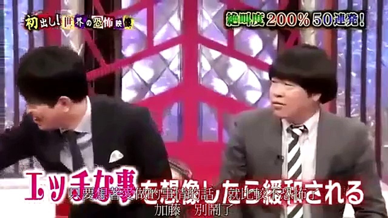 Japanese Ghost Video