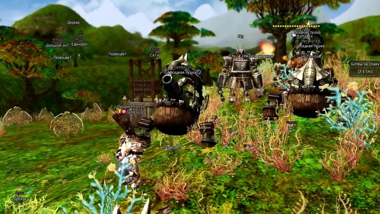 Battles for Glory intro