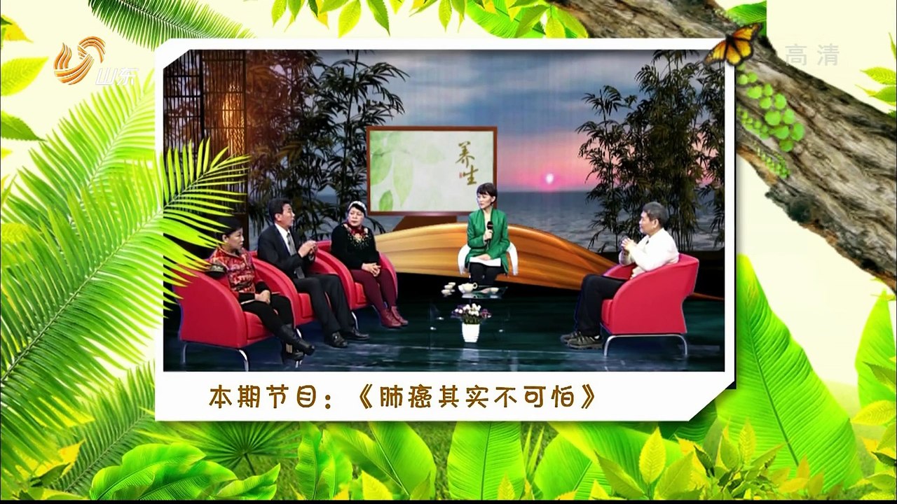 20150914 养生