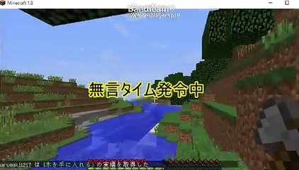 harumakiのマインクラフトゆっくり実況　パート１