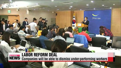 Tripartite committee reach deal on labor reform