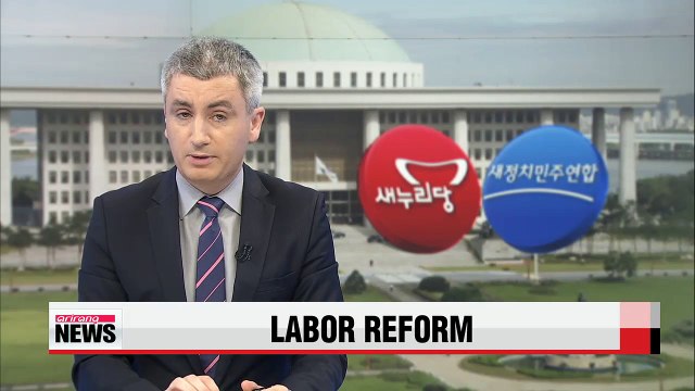 Rival parties show mixed reactions to labor reform agreement