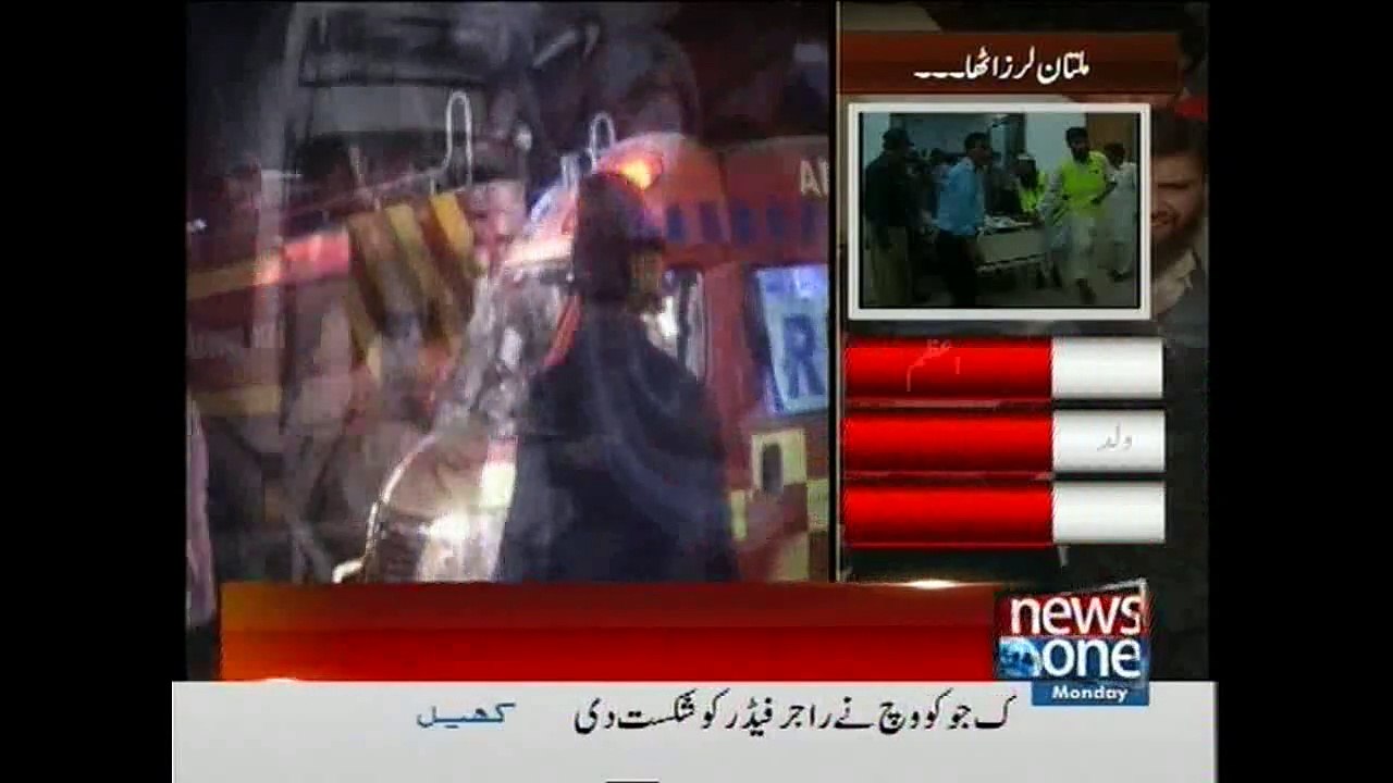 At least 10 killed, 59 injured in Multan blast