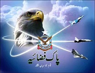 Pakistan Air Force Song-Yeh Shaheen Hamaray by The Heavens ( PAF Rare Song )