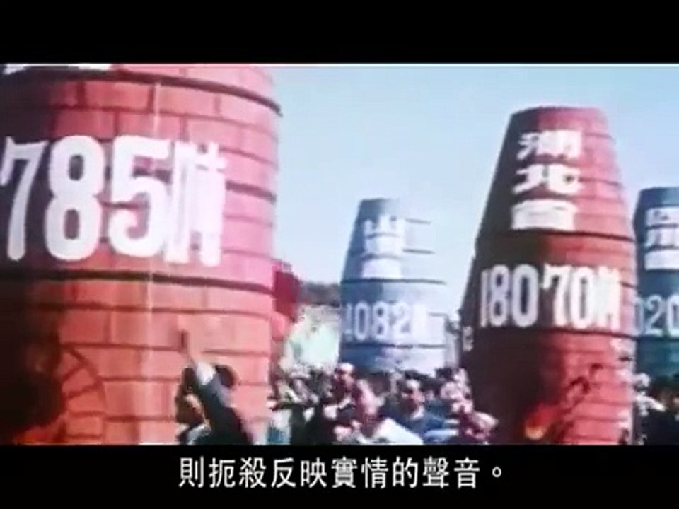 中共建國後的60年裡中國發生的事
