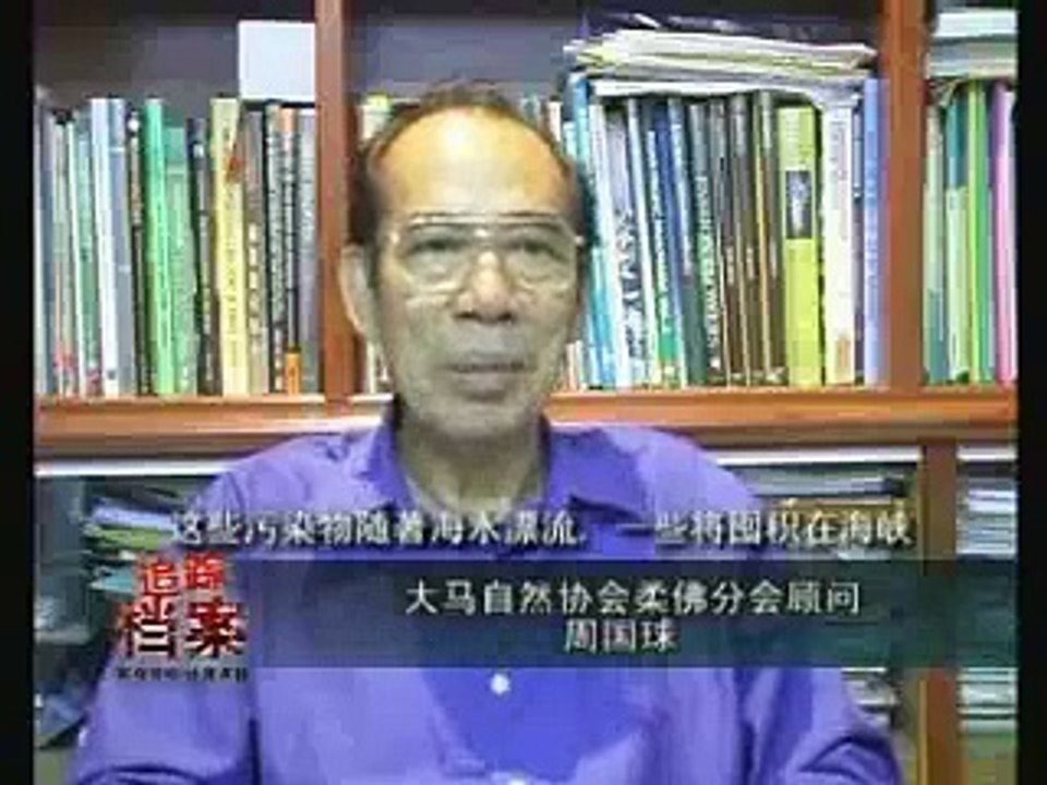 Save Our Seahorse @ NTV 7 edisi siasat (part 3)