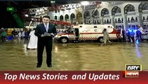 News Headlines 14 September 2015 ARY Geo 15 Pakistani Martyred 26 Victims In Crane Accident