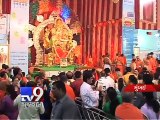 Ganesh Chaturthi: Richest Ganpati mandal gets Rs 237-crore cover - Tv9 Gujarati