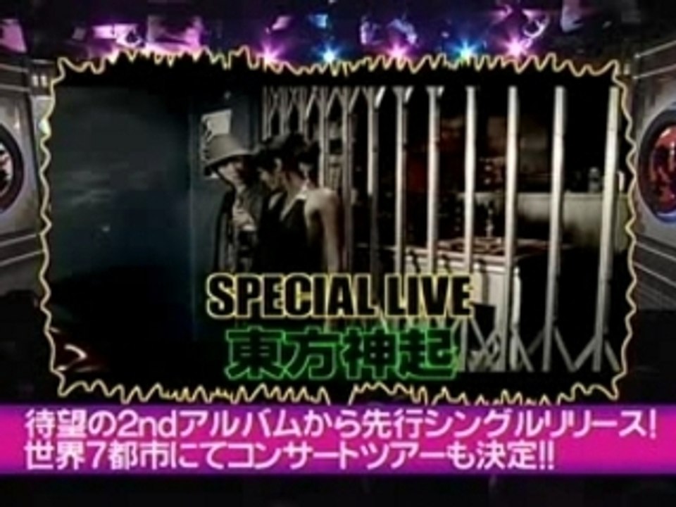[SD] DBSK - 070310  - Choosey Lover