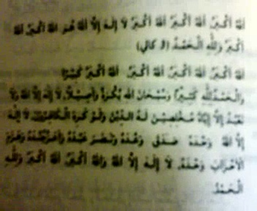 TAKBIR RAYA