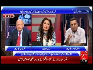 Haath hilaker taiz bolne se logh attract nahi hone waale - Rauf Klasra on Bilawal Bhutto's speech