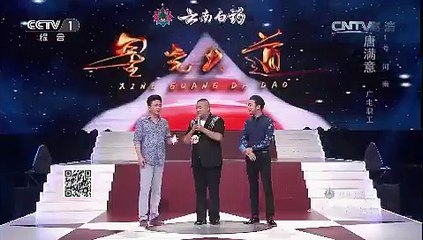 20150829 星光大道