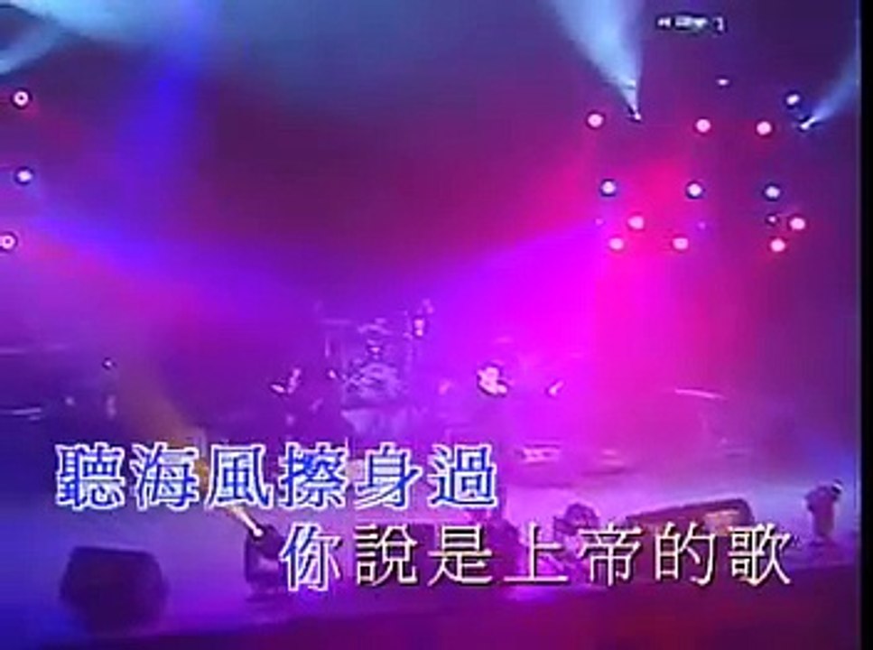 越吻越伤心 一万年 张学友