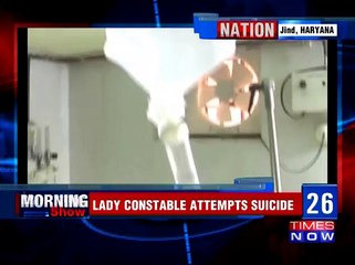 Lady Constable Committed Suicide | Harassed By Senior Officers