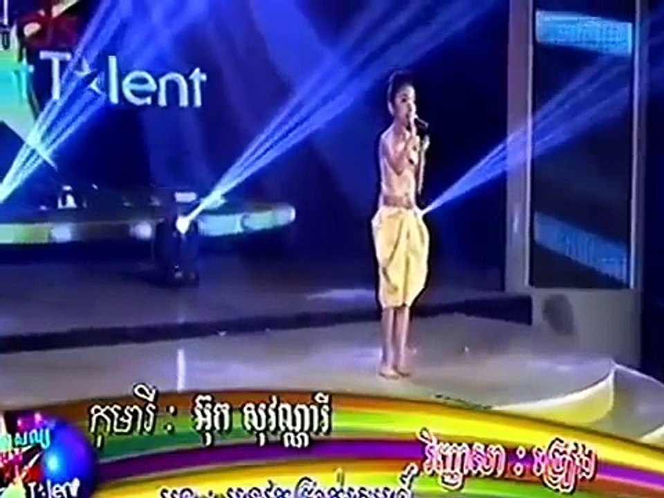 Khmer song competition Your Kids Got Talent by Ouk Sovannary on 14 December 201