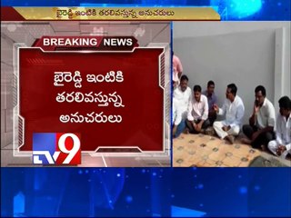 Byreddy under house arrest in Kurnool