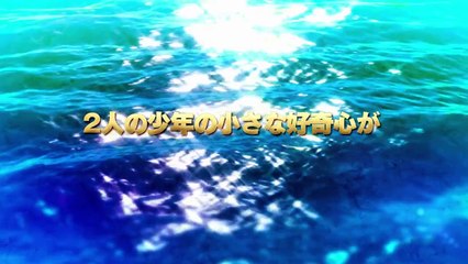 Dragon Quest VII: Warriors of Eden - Smartphone Version Trailer