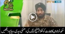 Brave sikh soldier of Pakistan replied to Indian Army - Short Video