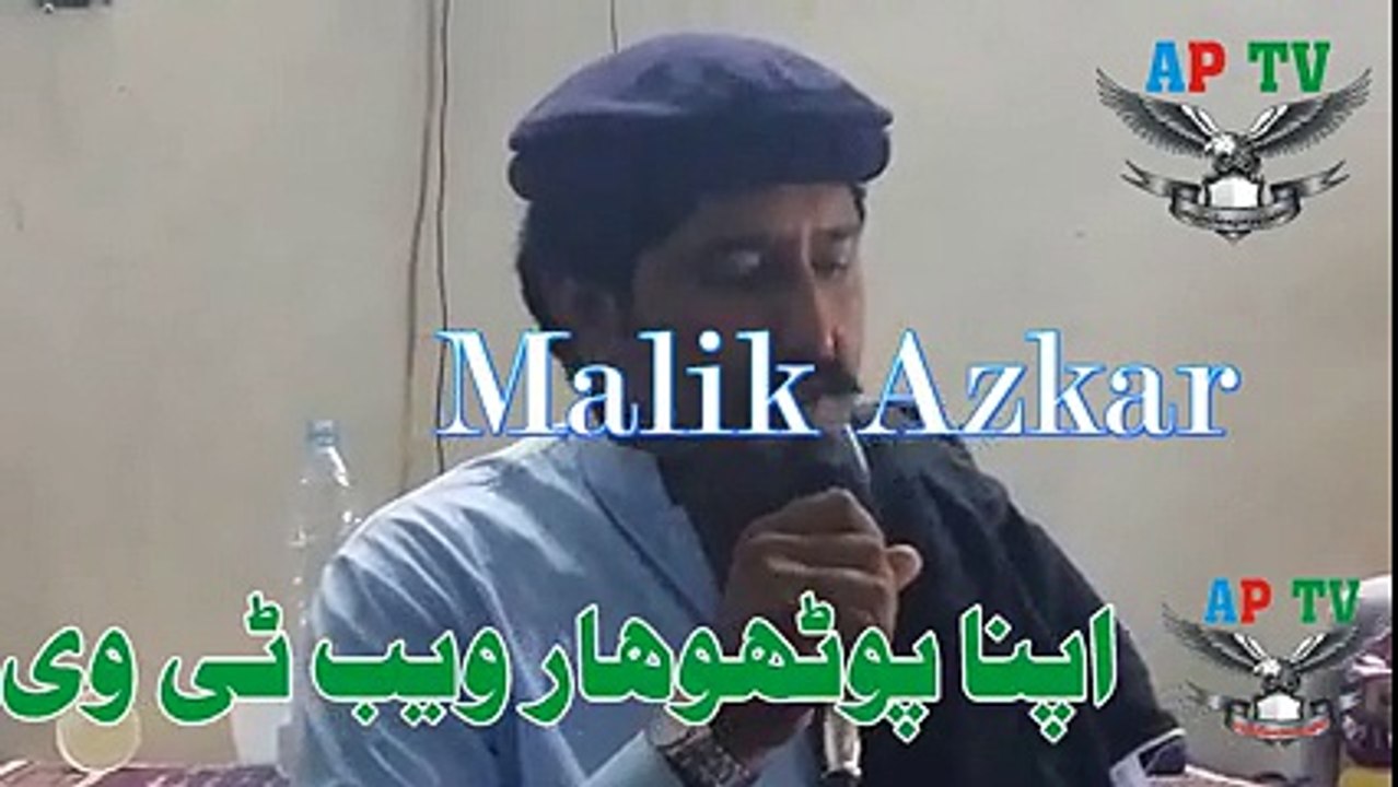 Pothwari Mushira Malik Azkar Riyadh Saudi Arab