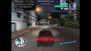 Grand Theft Auto Vice City Прохождение #1