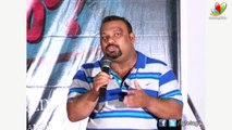 O Sthree Repu Raa Trailer Launch