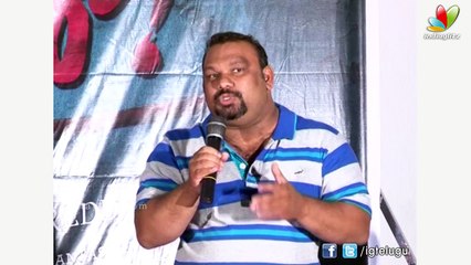 O Sthree Repu Raa Trailer Launch