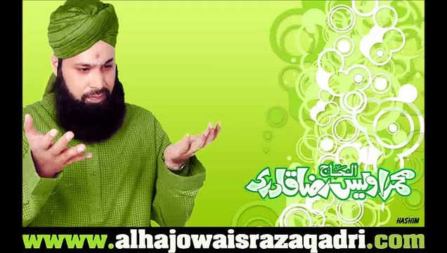 Aaj Aaye Nabiyon Ke Sardar Marhaba Latest Naat Sharif by Owais Raza Qadri