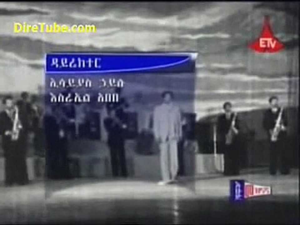 Tilahun Gessesse - Classic - Original Clip
