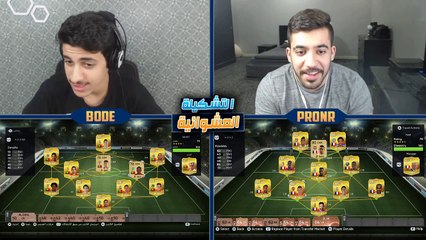 تحدي تشكيلة المنتخبات مع بودي  فيفا 15 | FIFA15