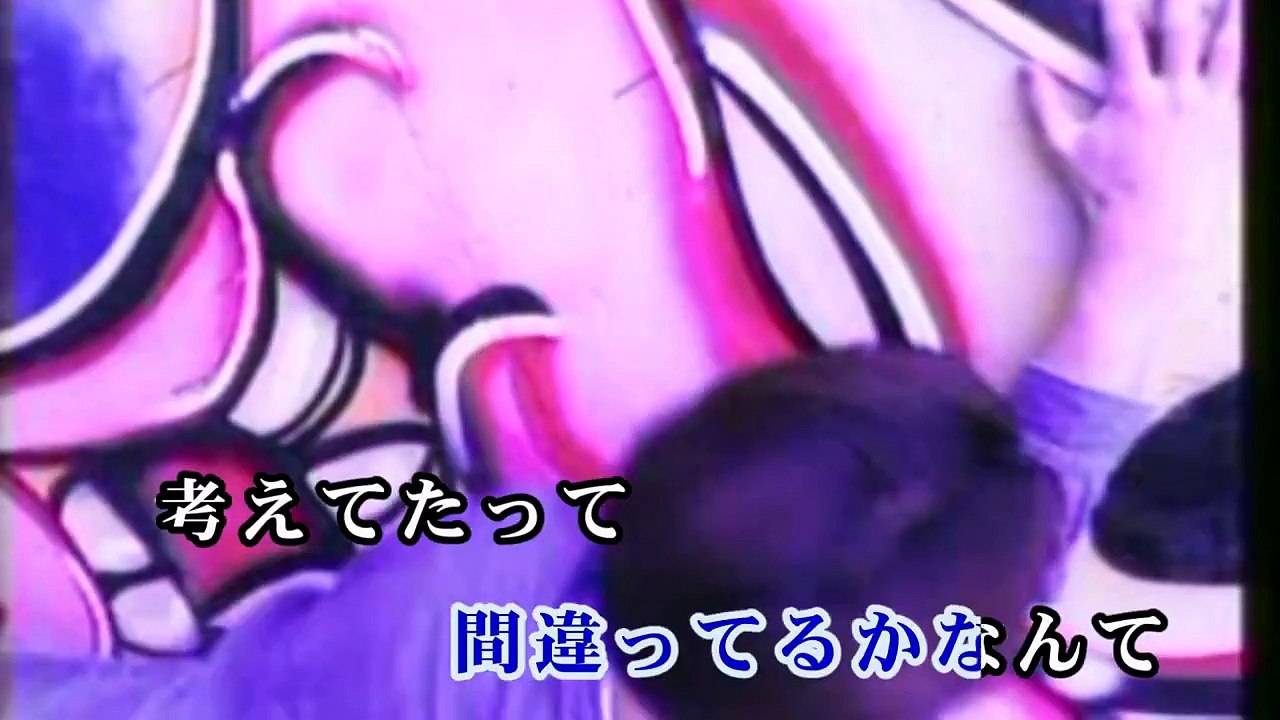 愛が止まるまでは　SMAP フル　カラオケ練習用動画