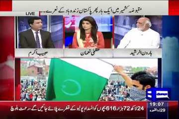 Habib Akram telling The Recent Situation In Maqbooza Kashmir