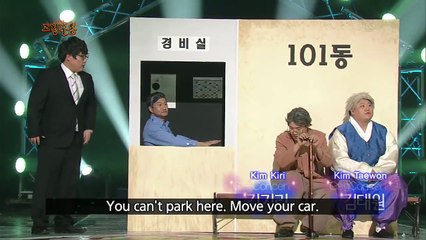 Stubborn - 고집불통 (Gag Concert 2015.02.21)