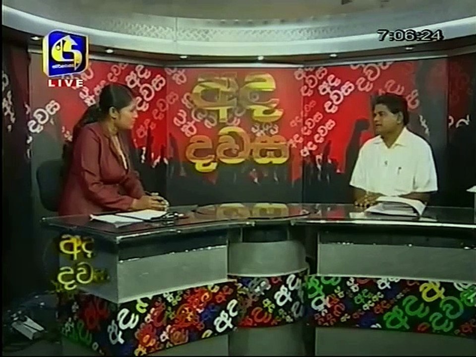 Ada Dawasa 14-09-2015