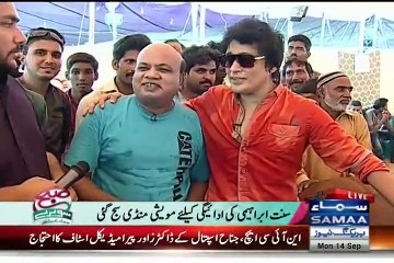 Subah Saveray Samaa Ke Saath - 14th September 2015 - Part 5