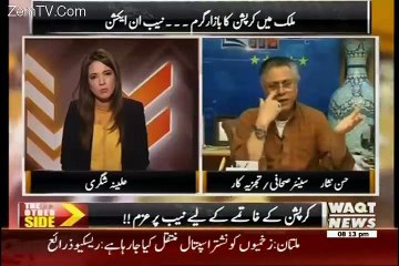 Hassan Nisar Comments On Nawaz Sharif Family Business..