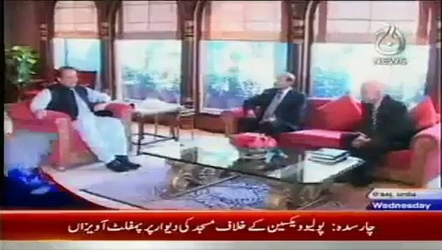 News Headlines Today November 5, 2014 AAJ News Latest Updates Pakistan 5 11 2014 - Video Dailymotion