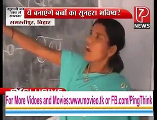 India main education stanard dekhain aap haraan rah jain gay