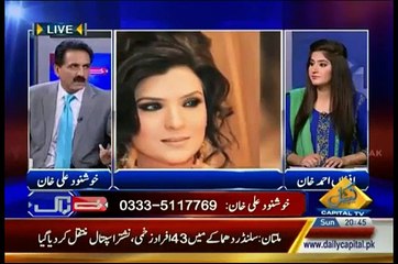 Kya PMLN Nay Resham Ko MPA Bannay ka Faisla kiya hai